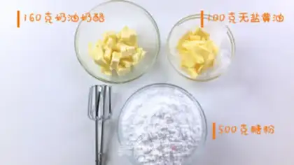 Make The perfect English cream and cheese cream tutorial step 0