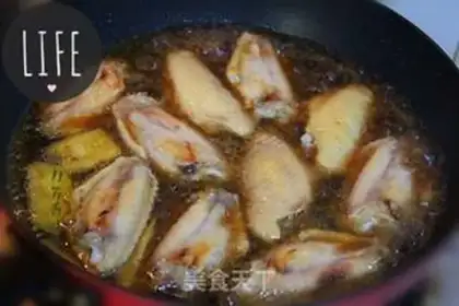 Make Coke chicken wings step 1