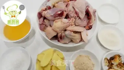 Make Taiwan pheasant chicken step 0