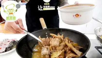Make Taiwan pheasant chicken step 5