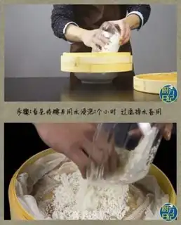 Make Dinosaur mushroom rice step 0