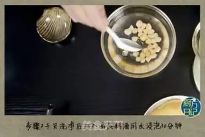 Make Dinosaur mushroom rice step 1
