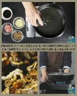 Make Dinosaur mushroom rice step 5