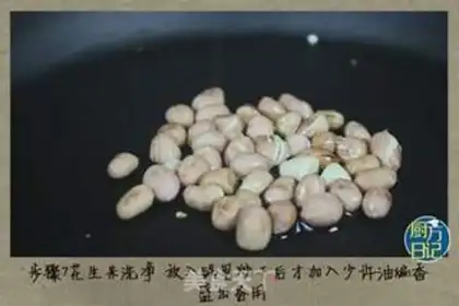 Make Dinosaur mushroom rice step 7