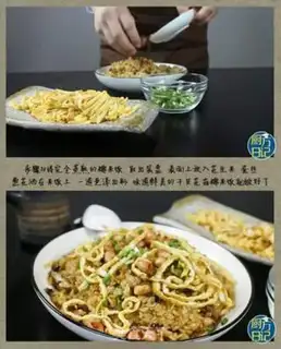Make Dinosaur mushroom rice step 10