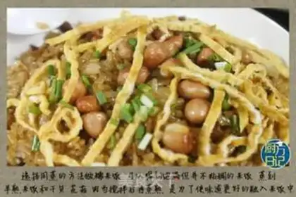 Make Dinosaur mushroom rice step 11