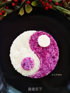 Make Tai Chi