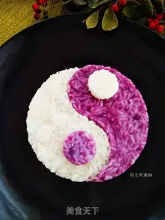 Make Tai Chi