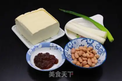 Make Miyagi tofu step 0