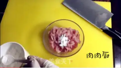 Make Fish fragrance step 1