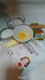 Make Hong Kong toast step 0