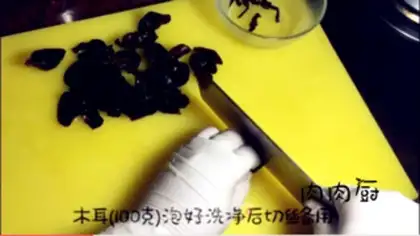 Make Fish fragrance step 3