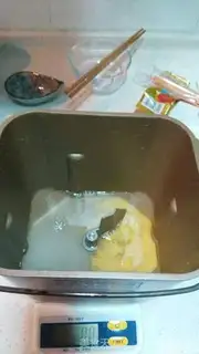 Make Hong Kong toast step 1