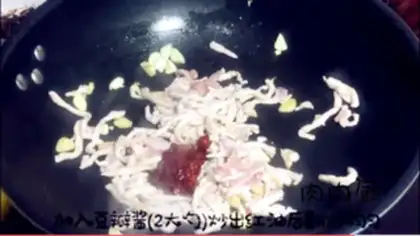 Make Fish fragrance step 9