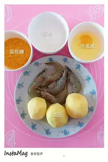 Make Pixie-tail shrimp ball step 0