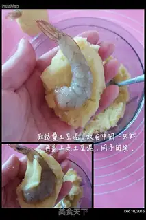 Make Pixie-tail shrimp ball step 3