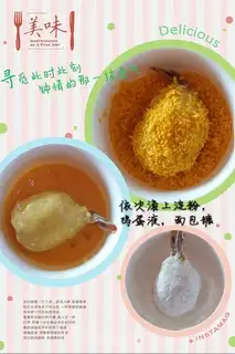 Make Pixie-tail shrimp ball step 4
