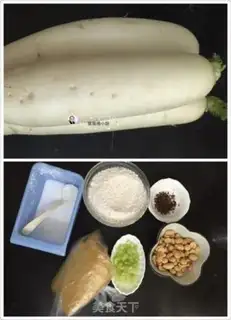 Make Carrot rolls step 0