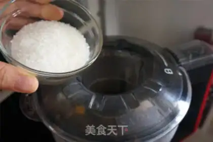 Make Red bean pumpkin soy sauce step 4