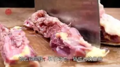 Make Three chickens step 0