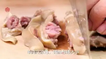 Make The original juice with lamb step 1