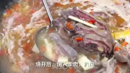 Make The original juice with lamb step 3