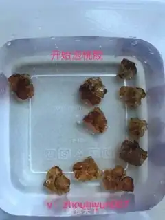 Make I don