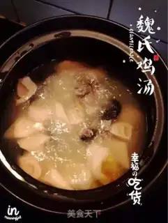 Make Chicken soup step 0