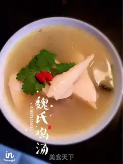 Make Chicken soup step 1