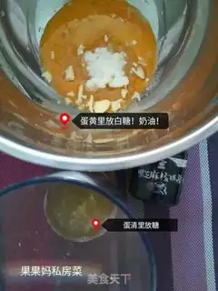 Make Black sesame pecan with no water cake step 1