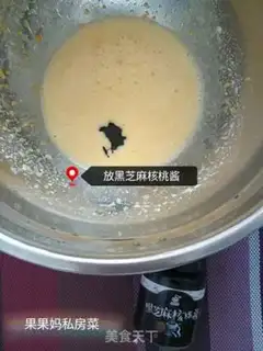 Make Black sesame pecan with no water cake step 3