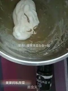 Make Black sesame pecan with no water cake step 4