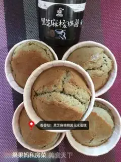 Make Black sesame pecan with no water cake step 7