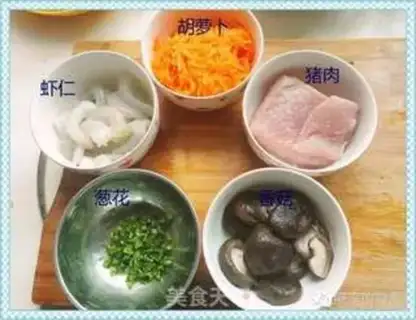 Make Five-shrimp dumplings step 0