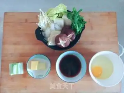 Make Japanese beef pot step 2