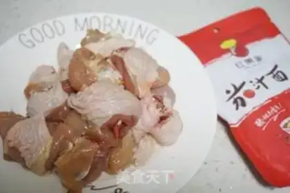 Make New kangaroo juice noodles step 1