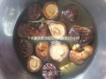 Make Porridge with hogs and mushrooms step 0