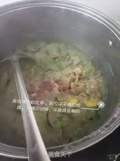 Make Porridge with hogs and mushrooms step 5