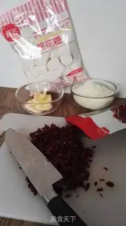 Make Cranberry Cream step 0