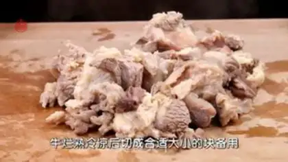 Make Potato-burning cow step 0