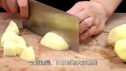 Make Potato-burning cow step 1