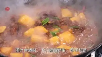 Make Potato-burning cow step 3