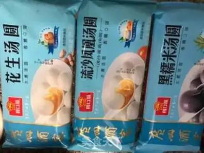 Make The salty soup step 1