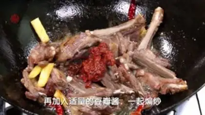 Make Red lamb chops step 2