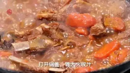 Make Red lamb chops step 3