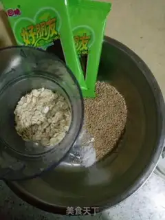 Make Cracker seaweed cookies step 0