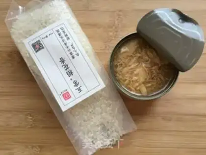 Make Tuna rice step 0