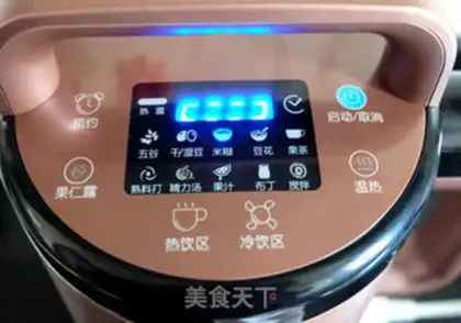 Make It