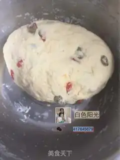 Make raisins, soybread step 3