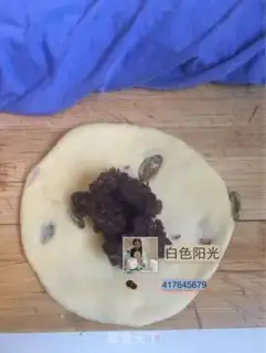 Make raisins, soybread step 7